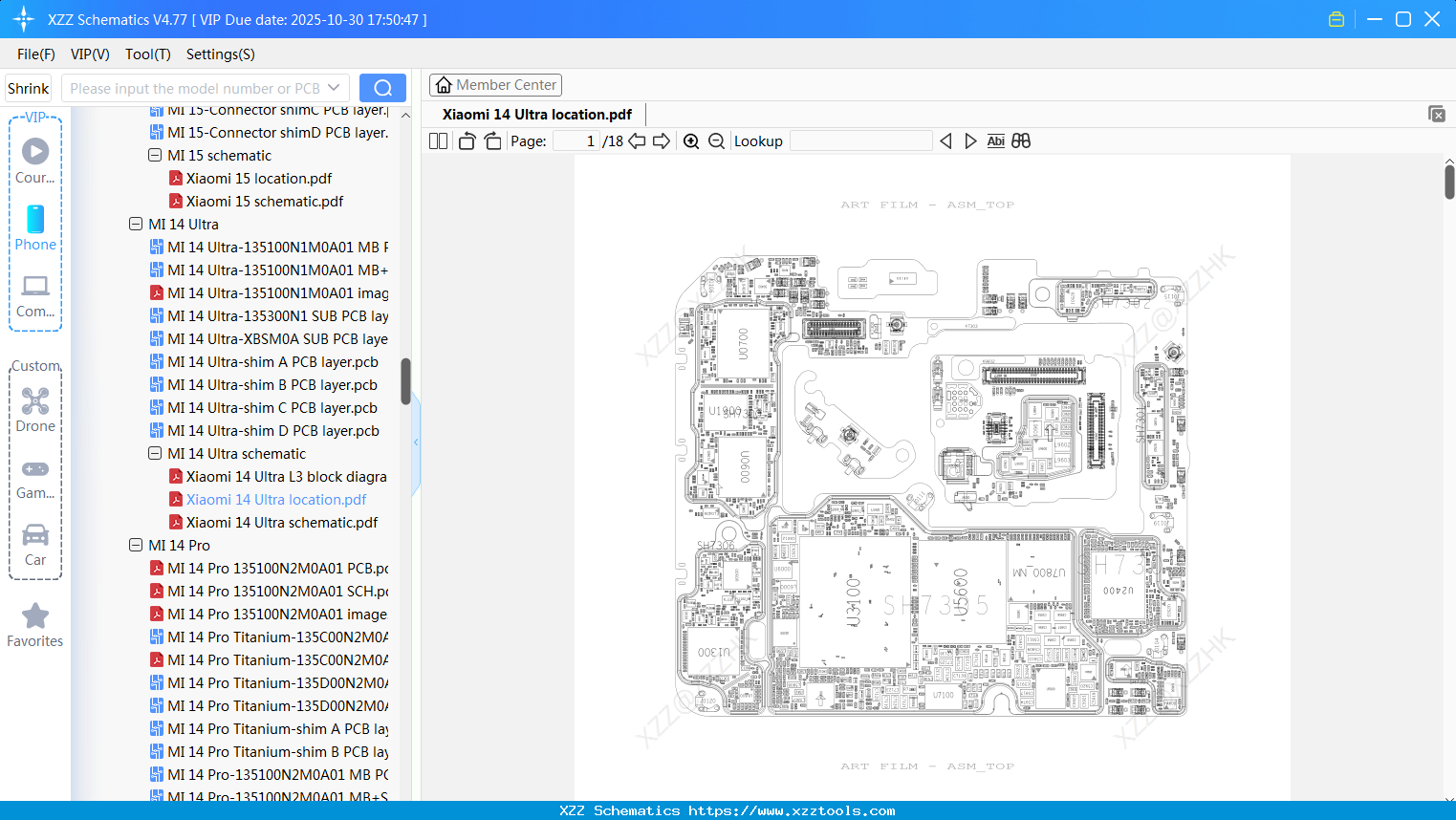 Xiaomi 14 Ultra Location